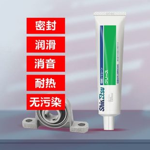 501硅脂塑胶部件装 信越G 配用高温润滑脂办公设备精密轴承密封脂