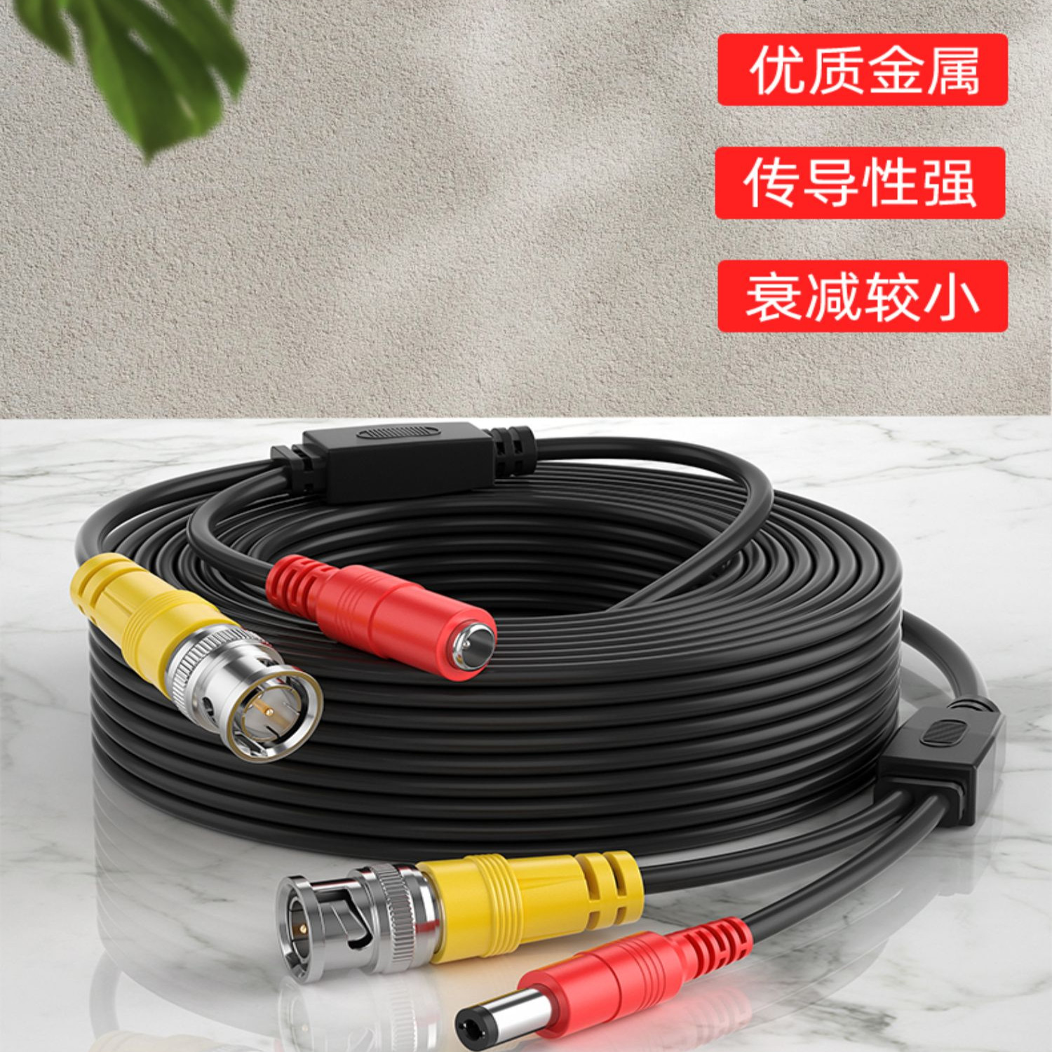 同轴一体成品线监控视频线带电线