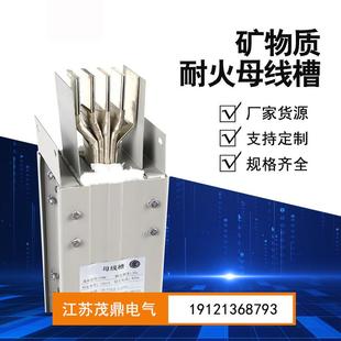 母线插接箱浇筑防水防火管型集型母线槽 防火型母线槽封闭插接式