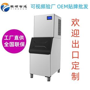 銀碩雪花顆粒冰機商用雪花制冰機火鍋店酒店海鮮雪花機雪花顆粒冰