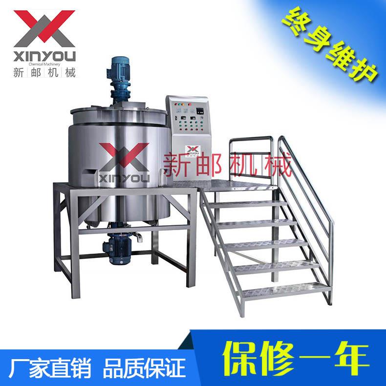新邮新型不锈钢搅拌锅化妆品乳液电加热强力搅拌锅