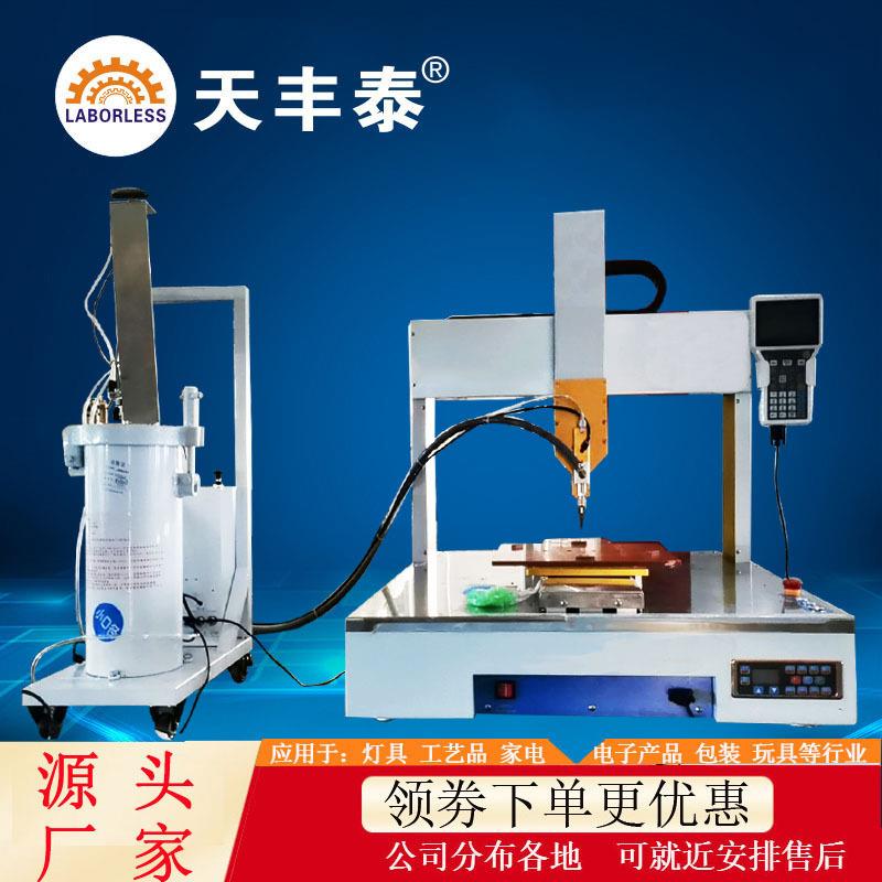 MU200W大灯杯全自动点胶机打胶AB圆形LED灯条灌胶机t8灯管点胶机