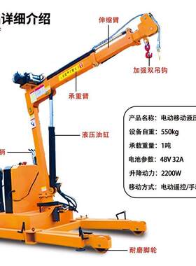 无线遥控便携式小吊机家用阳台吊粮吊货小型电动空起重提升设备
