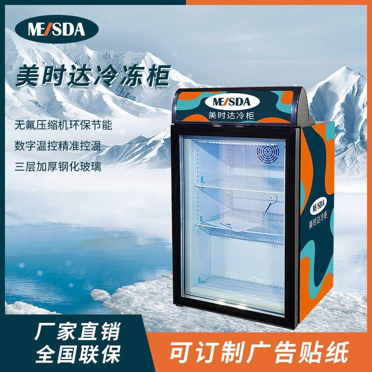 SD55B小型冷冻展示柜冷冻柜便商超冰淇淋冷冻柜便利店食品冷冻柜,清洗/食品/商业设备,其他食品加工设备,淘宝优惠券,粉丝福利购,淘宝优惠卷