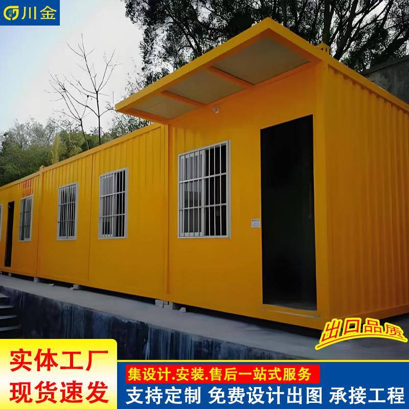 集装箱活动房临时住人办公活动板房简易打包房可移动快拼式折叠房