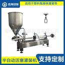 旋盖机 厂家供应全自动旋盖机玻璃瓶真空旋盖机塑料瓶液体灌装