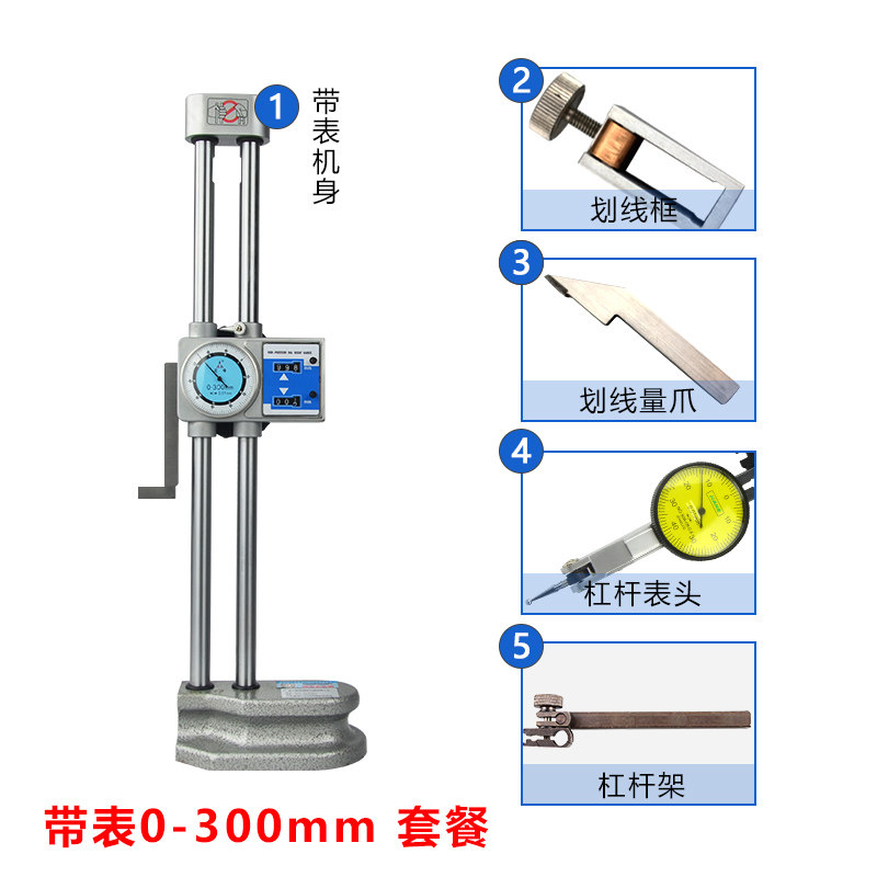 正品宏峰双柱带表数显高度尺0-300 高度规 电子划线尺0-500/600mm