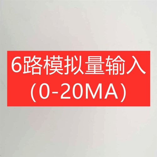 国产PLC工控板 可编程控制器 3U30 32 40 44 48MR MT(B)