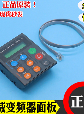 意大利原装进口西威变频器 AVY/AVGL面板/控制板 正品原装全新