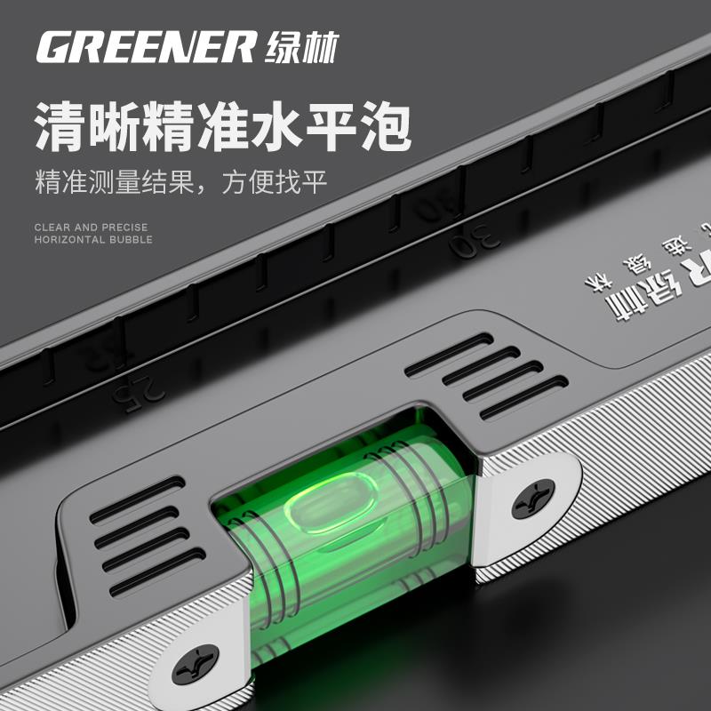 绿林多功能水平尺小型实心铸铝45度靠尺装修木工带磁高精度水平仪