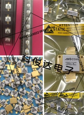 MRF648   高频管 微波射频管 质量保证价格优势 MRF648