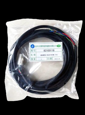 深圳雷赛CABLEH-RZ5M0  5米 G 10米 步进电机 动力线延长线