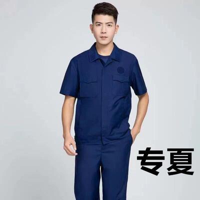 新款消备勤春秋套装夹克加厚长袖套装备勤大衣冬备勤作训大衣