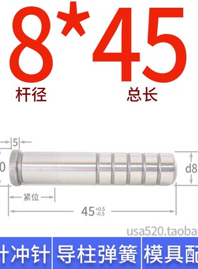 gp导柱导套精密sgoh模具导柱冲压模具配件大全直径8 10 12 14 16