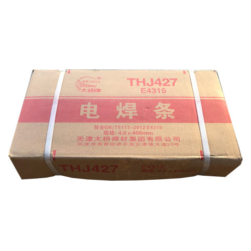 现货整箱大桥牌电焊条J422J502J506J507J427碳钢2.5/3.2/4.0一箱