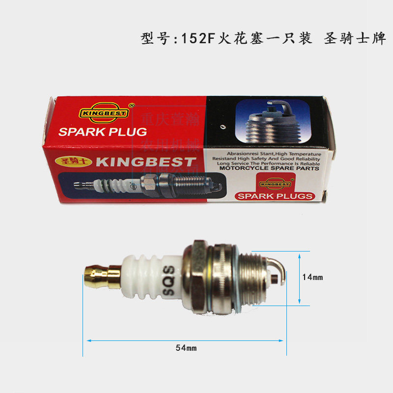 汽油机动力抽水泵发电机微耕机配件 152FE43 168F170