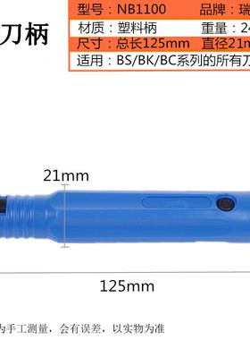 倒角刀头修边刀片 沉孔头刀 BC6301 BC1251 BC8301 BC1041 BC1651