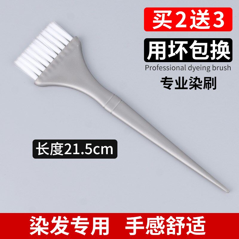 美发染发工具专业焗油染发梳子软毛加厚两面烫染白毛倒膜护理刷子