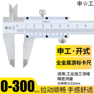 上海上陆大型不锈钢游标卡尺0-300 500 1米2米整体上陆油标卡高精