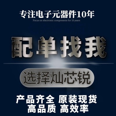 ADV7391BCPZ全新原装芯片IC一站式BOM配单   先询后拍