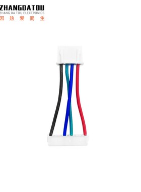 张大头 Emm闭环步进电机端子线 XH2E.54 3D打印机主板信号转接线
