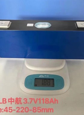 全新中航3.7V三元锂50ah58ah113ah147ah169a安等大单体锂电池电芯