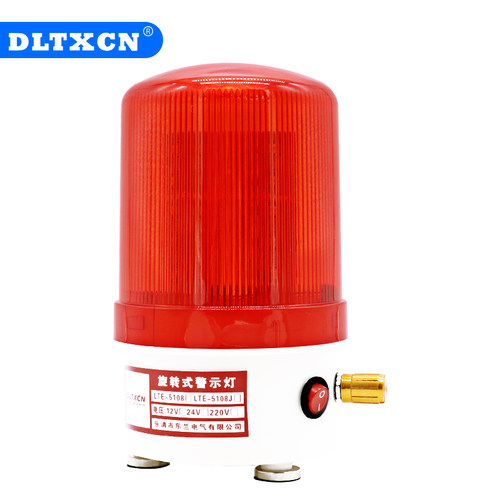 可调声音旋转警报灯LTD-5108J报警器AC220v闪烁警示岗亭灯信号灯