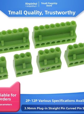 绿色 HT3.96接插件 2P3P4P5P6P7P8P-12P 接线端子 弯脚 直脚整套