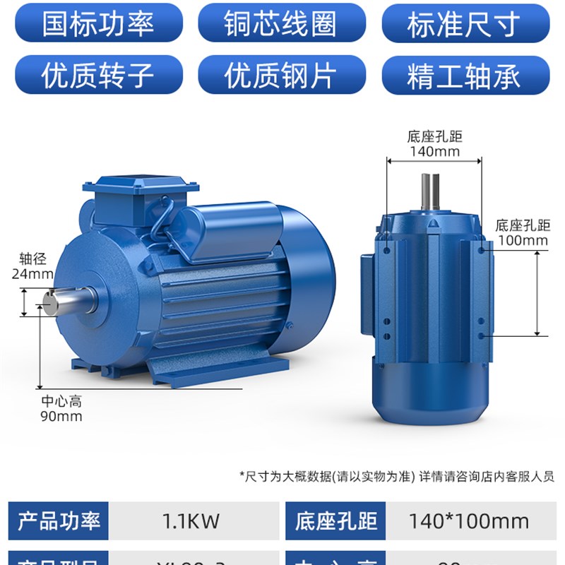 单相电机220V两相0.75/1s.1/1.5/2.2/3/4KW全铜异步电动机马达小