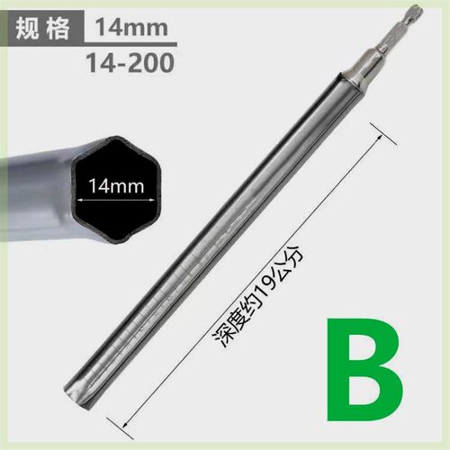 不锈钢龙骨吊顶调平套筒14mm加长空心丝杆m8吊杆内六角手电钻套筒