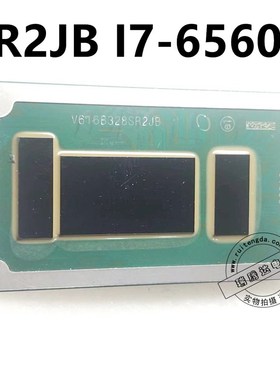 7代CPU SR2JB I7 6560U BGA封装 正式版 一个起拍