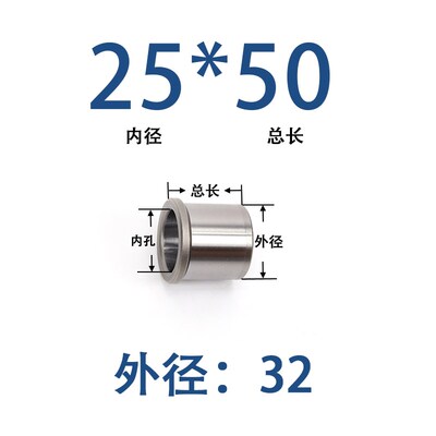 GP精密导柱导套五金冲压模具SGOH内导柱内导套12 14 16 18 20  25