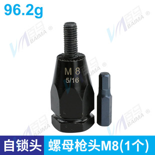 气动拉帽枪配件拉铆螺母枪拉杆垫片轴承拉母枪凸轮连接杆