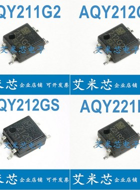 AQY 211G2S 212GS 221R2S 212G2SX 进口贴片丝印SOP4 继电器光耦