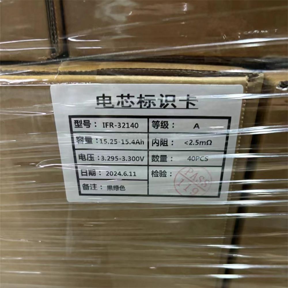 佳仕凯32140磷酸铁锂电池15Ah 3.2V LiFePO4 电动车锂电池33140