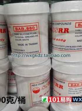 新厂促厂促导热矽脂 SSRR NW600g BAB880 导电膏 绝缘性导热性 品