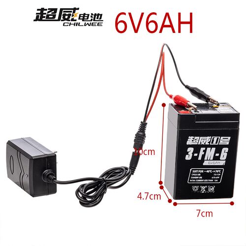 超CHILWEE威3FM4/6V4Ah4.5Ah上海耀华吊秤电子台称地磅铅酸蓄电池