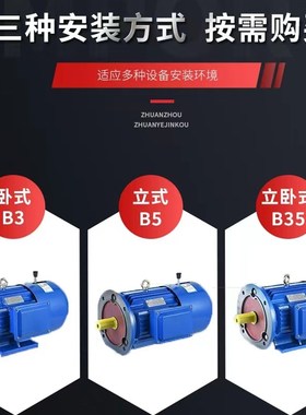 YEJ2a电磁制动三相异步电动机380V刹车1.1/7.5kw马达带抱闸4级