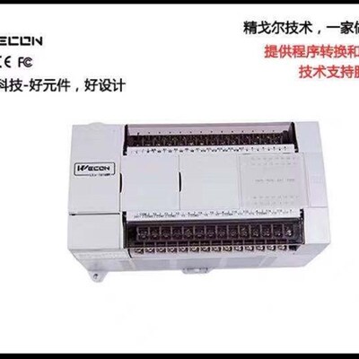 全新原装维控PLC  LX3V-1208 1412 1616  2424 3624MR/MT控制器