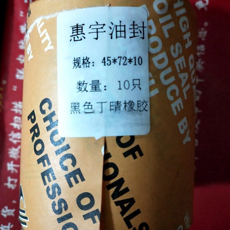 农业工业等工程机械油封旋耕机油封收割机油封汽车修理厂密封圈