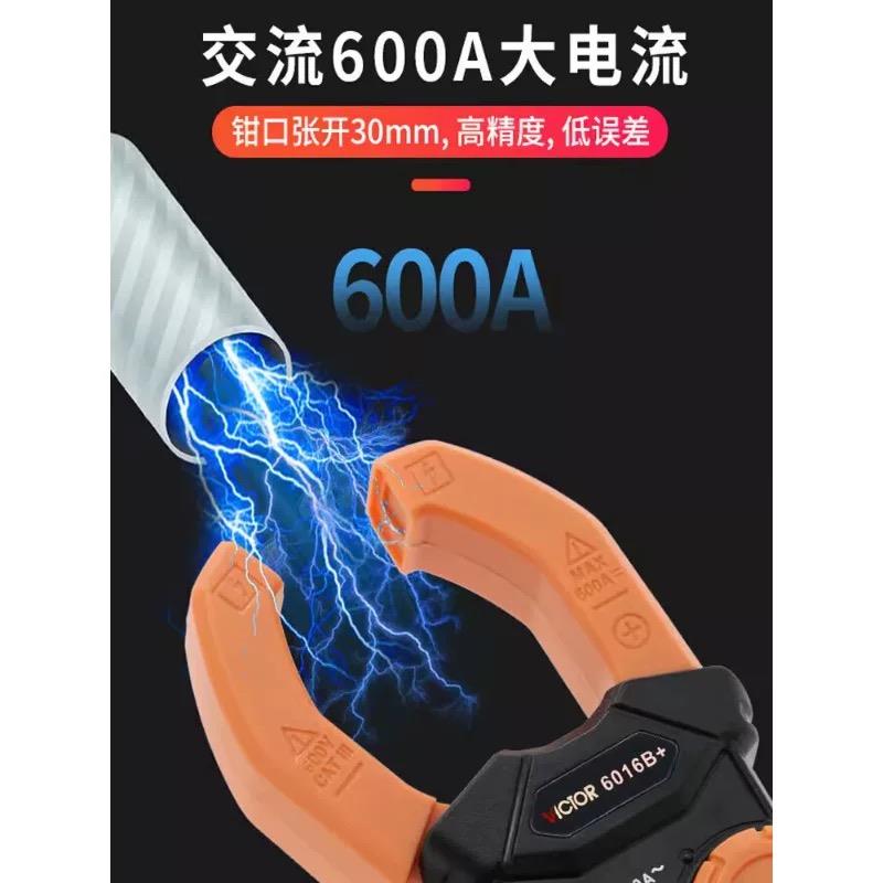 胜利交直流钳形表数字VC6