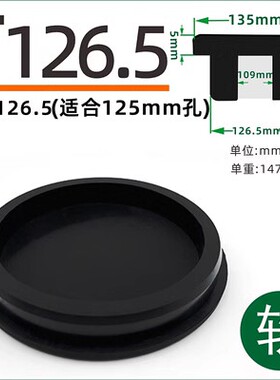 矽胶阻流塞塞白色橡胶塞头环保矽橡胶堵孔塞子螺丝孔装饰塞水管堵