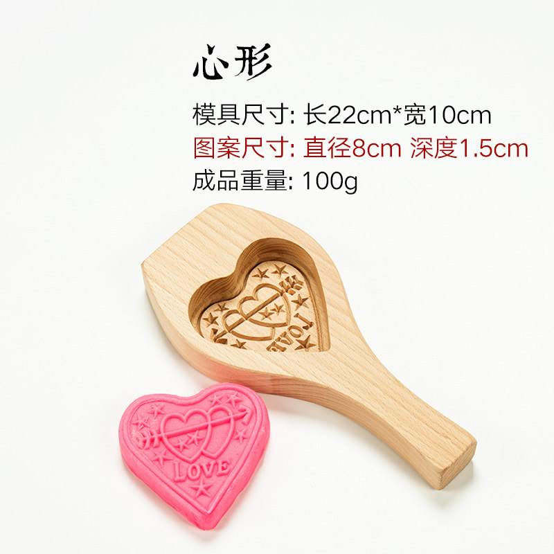 榉木月饼模具糕点印模水晶绿豆糕饼印模糍粑艾草粑印南瓜饼模烘焙