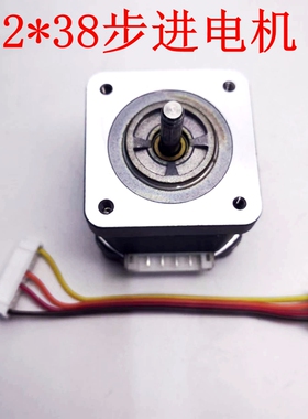 2相4线TMC22o25双步进电机控制板带驱动器A1988