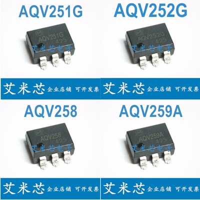 AQV251 AQV252G AQV258 AQV259 A 进口贴片SOP6 继电器光耦