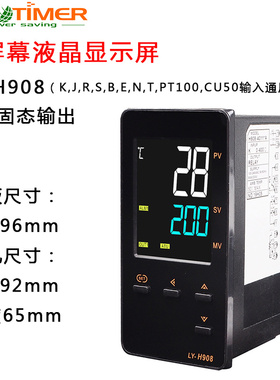 高精度数显温控仪电子PID温控表三色LCD液晶控温器短壳温度控制器