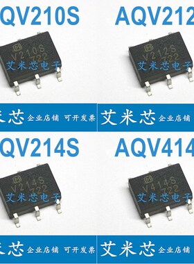 AQV210S V210S 212S 214S 414S 进口贴片SOP6 固态继电器光耦