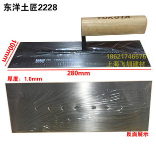 包邮横田收光刀硅藻泥刮墙工具泥抹不锈钢抹子批刀推刀腻子刀灰刀
