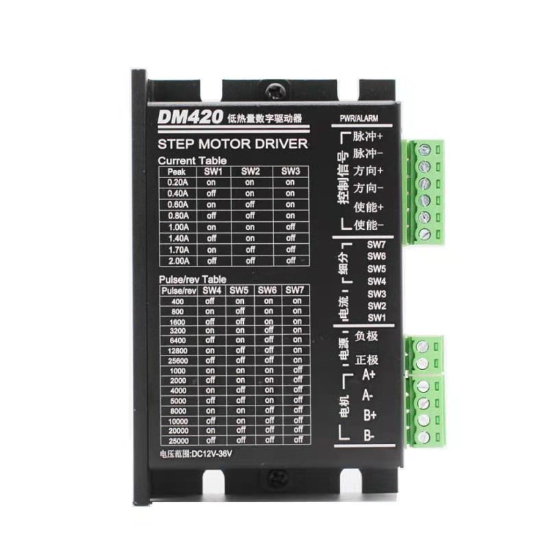 DM420低热量数字驱l动器20 28 35 39 42两相步进电机驱动器 低噪