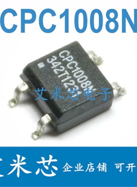 CPC1008N 贴片光耦 CPC1008 常开型固态继电器 SOP4 原装进口芯片